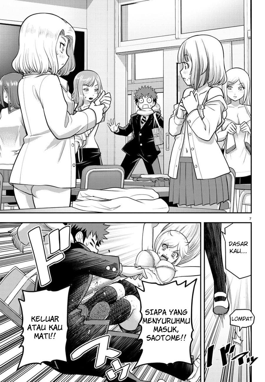 Yankee JK Kuzuhana-chan